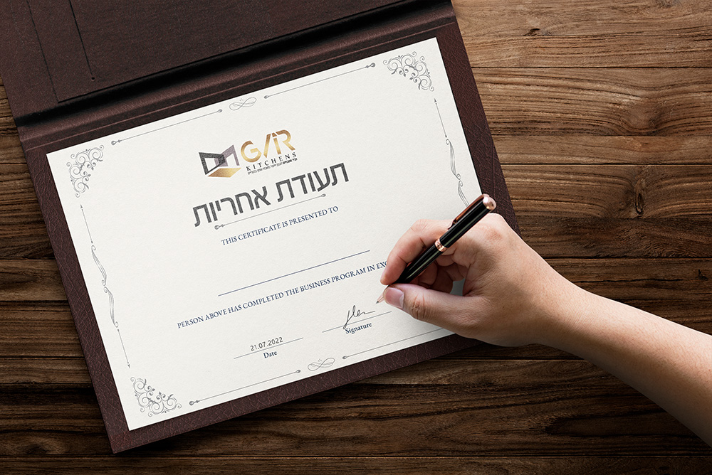 תעודת אחריות